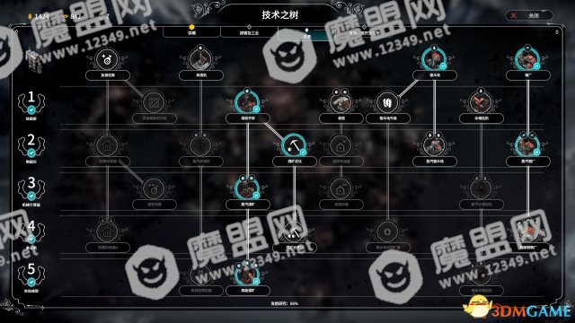 冰汽时代机器人流新手教学
