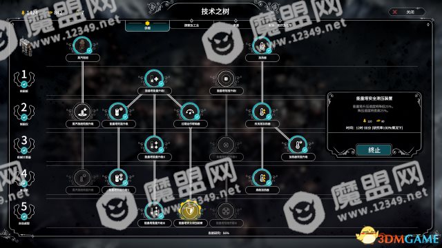 冰汽时代机器人流新手教学