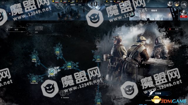 冰汽时代机器人流新手教学