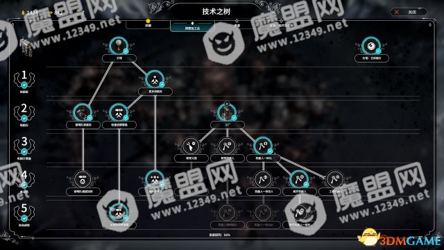 冰汽时代机器人流新手教学