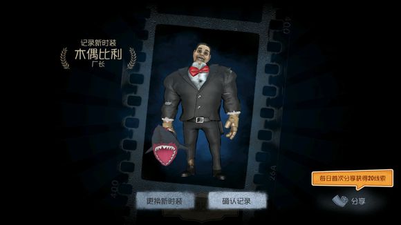 第五人格角色怎么获得 所有角色获得方式