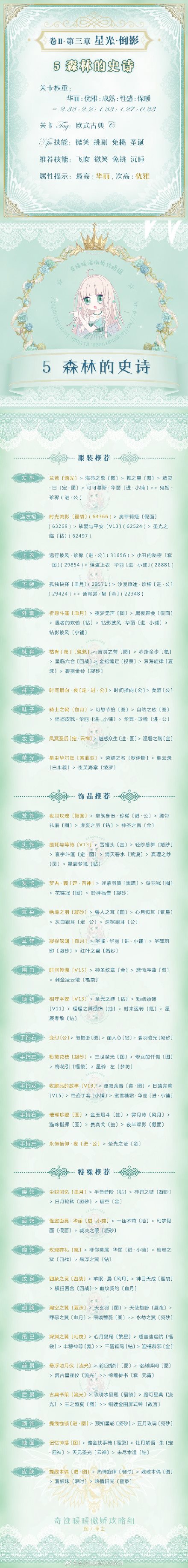魔盟网