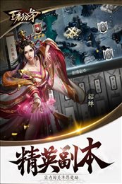 王者纷争手游