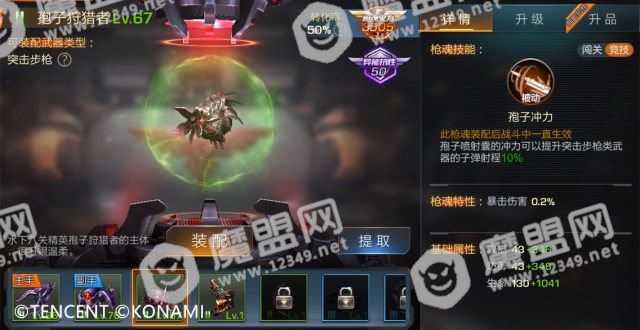 魂斗罗归来黄金M4A1枪魂搭配、英雄搭配推荐