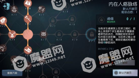 通缉