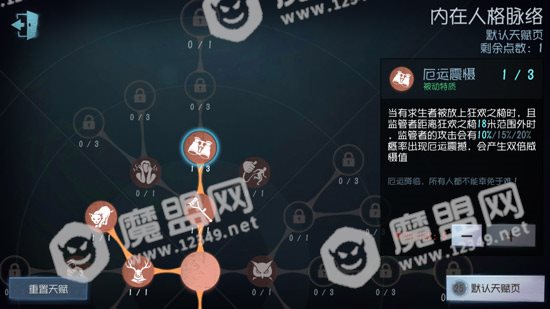 厄运震慑