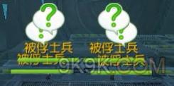 叛逆性百万亚瑟王残暴幽灵通关攻略