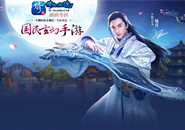 倩女幽魂手游清明风物志答案大全
