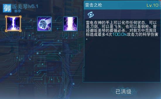 魔盟网