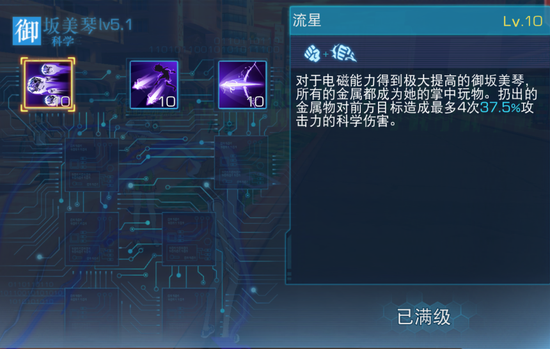 魔盟网
