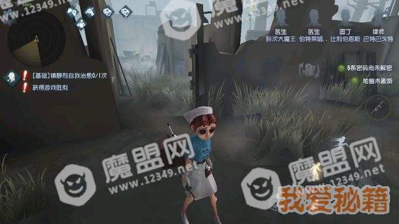 第五人格28个人类玩法小技巧