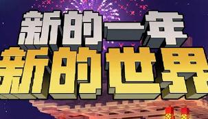 我的世界僵尸体质设置代码分享