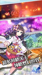 幻想计划手游
