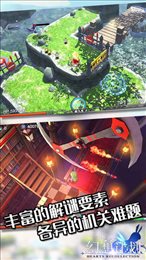 幻想计划手游