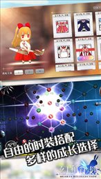 幻想计划手游