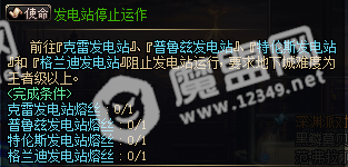 安徒恩攻坚前的彩蛋！使命任务揭秘系列