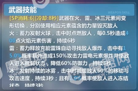 崩坏3苍玄之书适合谁 苍玄之书使用角色推荐[多图]图片2