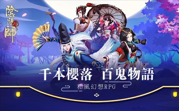 魔盟网