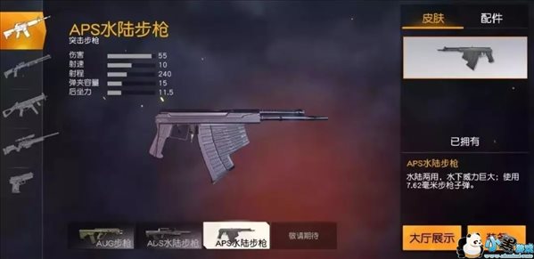 魔盟网