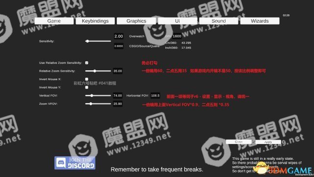 Aimtastic游戏使用方法 Aimtastic如何设置倍镜