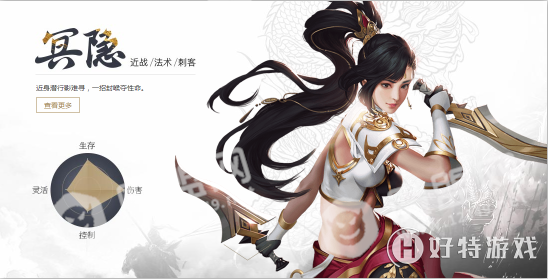 《征途2》冥隐技能加点攻略