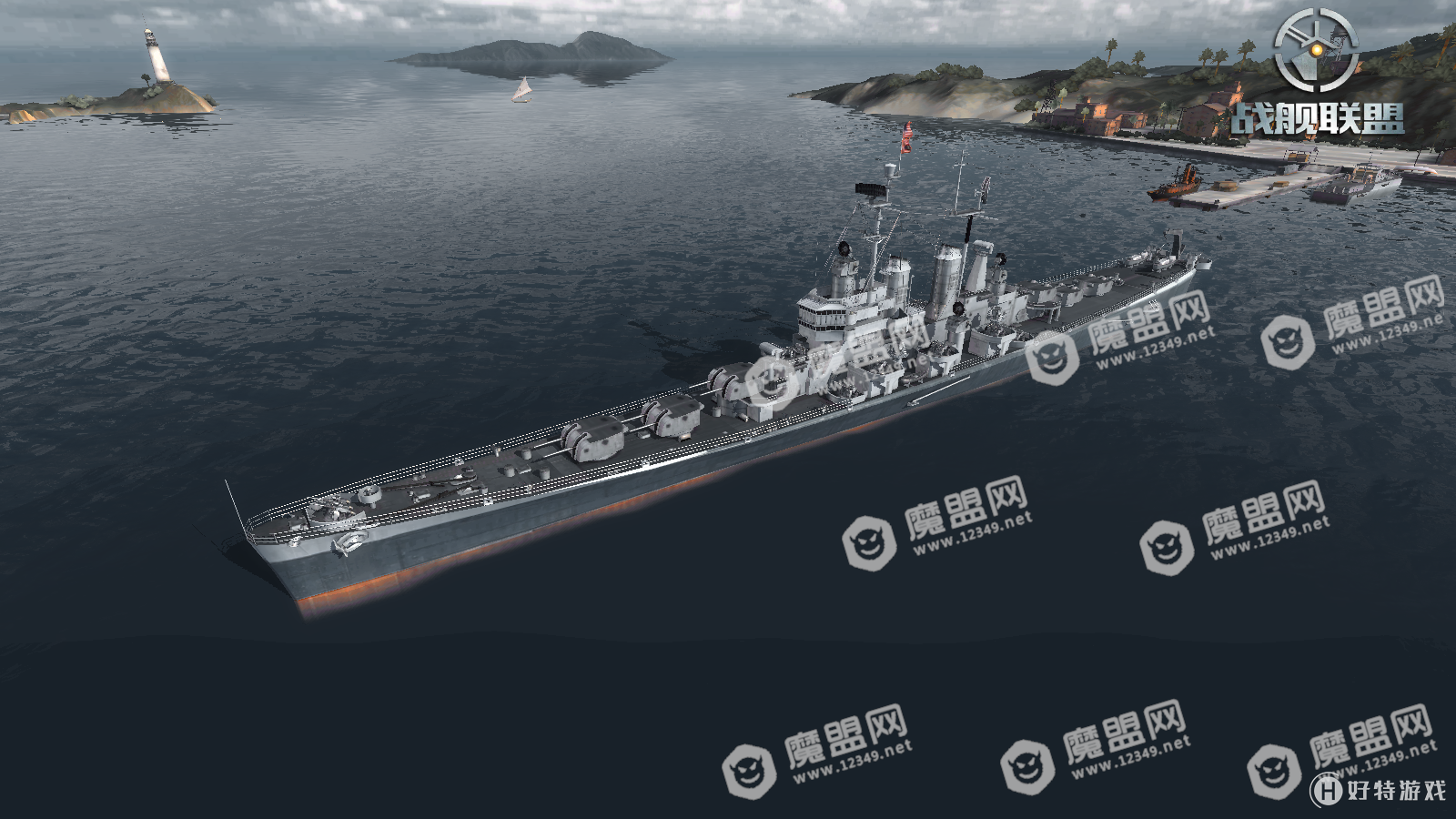 《战舰联盟》伍斯特级巡洋舰性能介绍