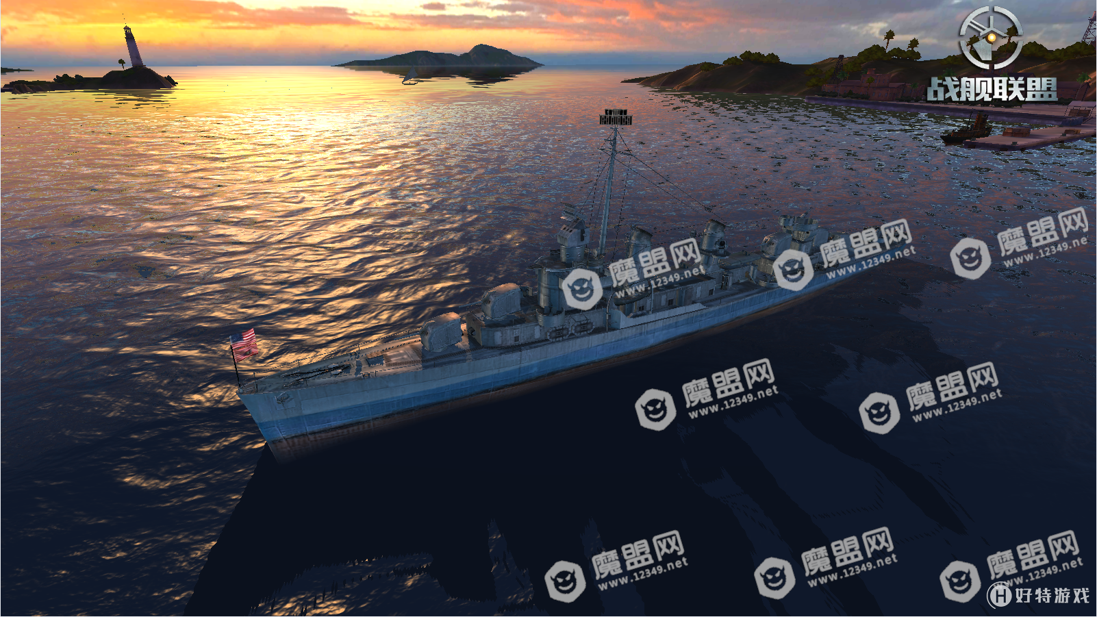 《战舰联盟》弗莱彻级驱逐舰性能介绍