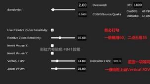 aimtastic倍镜设置教程 aimtasti射击技巧提升教学