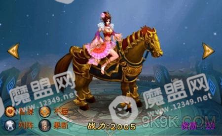 军师天下貂蝉厉害吗 军师天下貂蝉怎么得