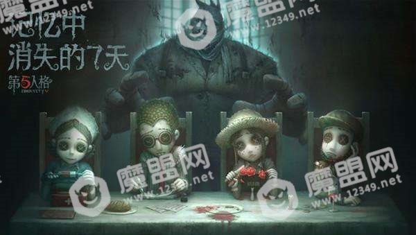 第五人格最新求生者排行榜 目前最强求生者排名详解[多图]图片1