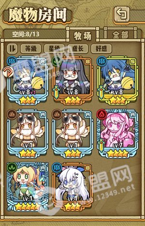 牧羊人之心养蛋收益详解 各区域养蛋收益汇总介绍[多图]图片3