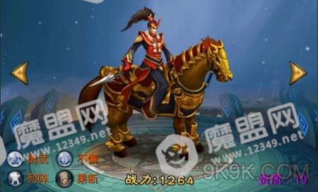 军师天下陆逊厉害吗 军师天下陆逊怎么得