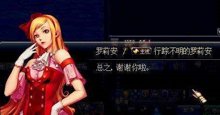 魔盟网