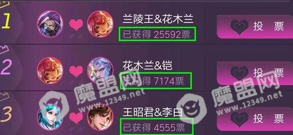 王者荣耀吃鸡模式语音怎么开启？吃鸡模式语音设置教程[多图]图片2