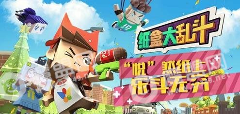 纸盒大乱斗武器大全 全武器汇总介绍[图]图片1