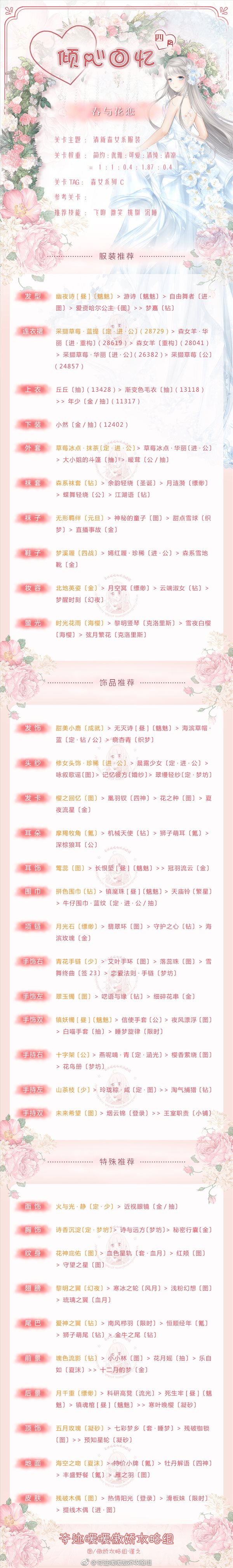 魔盟网
