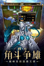 海洋奏歌手游