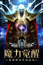 海洋奏歌手游