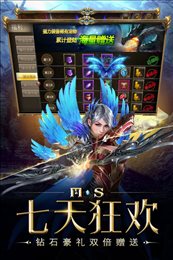 海洋奏歌手游