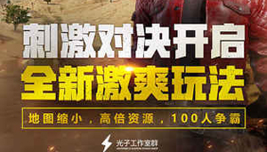 绝地求生刺激战场水城怎么卡点？关键建筑及点位位置介绍