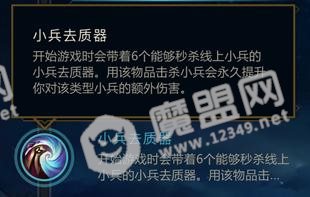 LOL5月17日PBE更新：小兵去质器大砍，高地塔回血削弱！