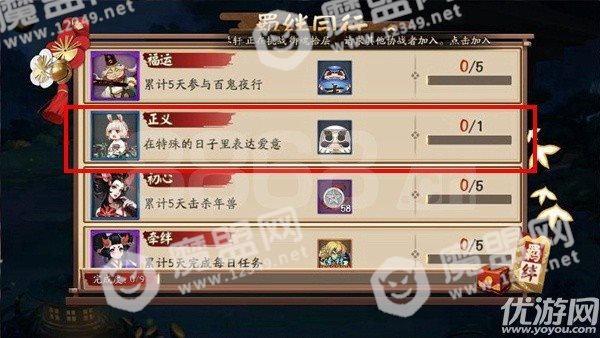 阴阳师羁绊同行山兔怎么解锁 阴阳师羁绊同行山兔解锁攻略解析