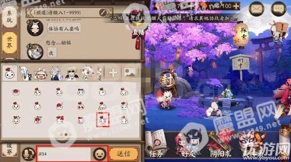 阴阳师羁绊同行山兔怎么解锁 阴阳师羁绊同行山兔解锁攻略解析