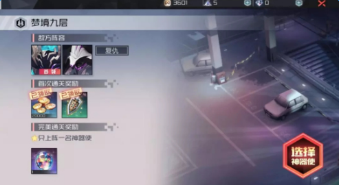 魔盟网