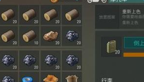 地球末日生存橡木林怎么刷？速刷路线及材料指南