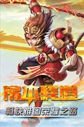 佛本释道手游