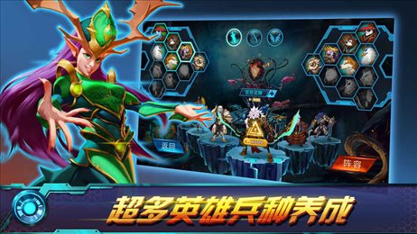 生灵怒手游