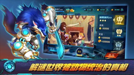 生灵怒手游