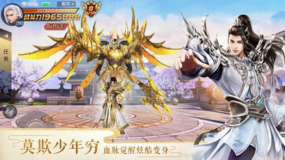 太古神王手游