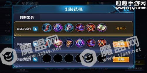 王者荣耀弈星改版后装备怎么搭 弈星实战打法详解